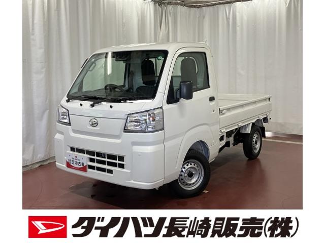 ハイゼットトラックスタンダード　農用スペシャル届出済未使用車　元展示車　４ＷＤ　マニュアル車　運転席エアバッグ　助手席エアバッグ　アイドリングストップ　衝突被害軽減システム　オートライト　オートマチックハイビーム　パワーステアリング　エアコン（長崎県）の中古車