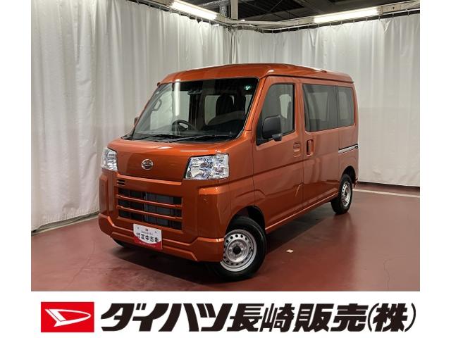 ハイゼットカーゴＤＸ元展示車　１オーナー　禁煙　衝突被害軽減システム　アイドリングストップ　キーレスキー　両側スライドドア　ＥＳＣ　整備記録簿　レーンアシスト　オートライト　運転席エアバッグ　助手席エアバック　ＡＢＳ（長崎県）の中古車
