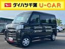 オートライト／衝突回避支援システム／オートハイビーム／横滑り防止装置／コーナーセンサー／スペアタイヤ／マニュアルエアコン／アイドリングストップ／キーレスエントリー／オーバーヘッドシェルフ（千葉県）の中古車