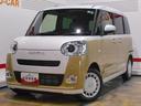 （福井県）の中古車