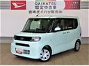 （宮崎県）の中古車