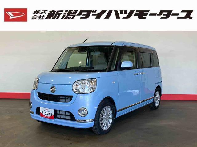 ムーヴキャンバスＸリミテッドメイクアップ　ＳＡIII（車内　消臭・抗菌　処理済）　衝突被害軽減システム　４ＷＤ　両側パワースライドドア　ナビ　バックカメラ　キーフリーシステム（新潟県）の中古車