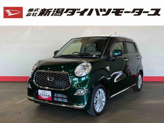 キャストスタイルＧ　ＶＳ　ＳＡIII（車内　消臭・抗菌　処理済）　衝突被害軽減システム　４ＷＤ　ナビ　パノラマモニター　アルミホイール　キーフリーシステム（新潟県）の中古車
