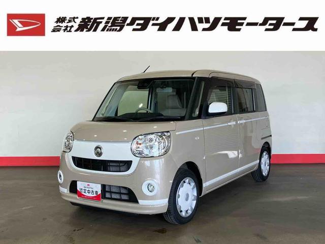ムーヴキャンバスＸホワイトアクセントリミテッド　ＳＡIII（車内　消臭・抗菌　処理済）　衝突被害軽減システム　両側パワースライドドア　パノラマモニター　キーフリーシステム（新潟県）の中古車