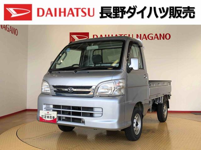 ハイゼットトラックＥＸＴ４ＷＤ　マニュアルエアコン　パワステ　パワーウィンドウ　ＣＤステレオ　ＡＢＳ（長野県）の中古車