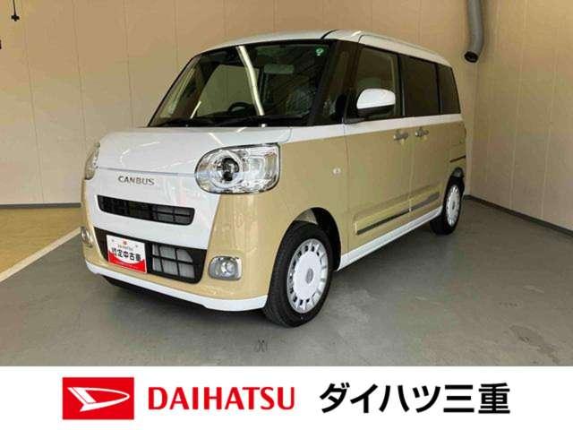 ムーヴキャンバスストライプスＧスマートアシスト　ディスプレイオーディオ　キーフリー　プッシュボタンスタート　オートエアコン　後席両側電動スライドドア　シートヒーター（運転席・助手席）（三重県）の中古車