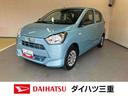 スマートアシスト　キーレスエントリー　ＣＤ付きオーディオ（三重県）の中古車