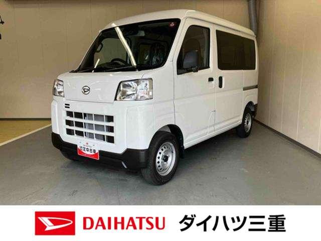 ハイゼットカーゴＤＸスマートアシスト　キーレスエントリー　ＡＭ／ＦＭラジオ　パワーウインドウ（三重県）の中古車