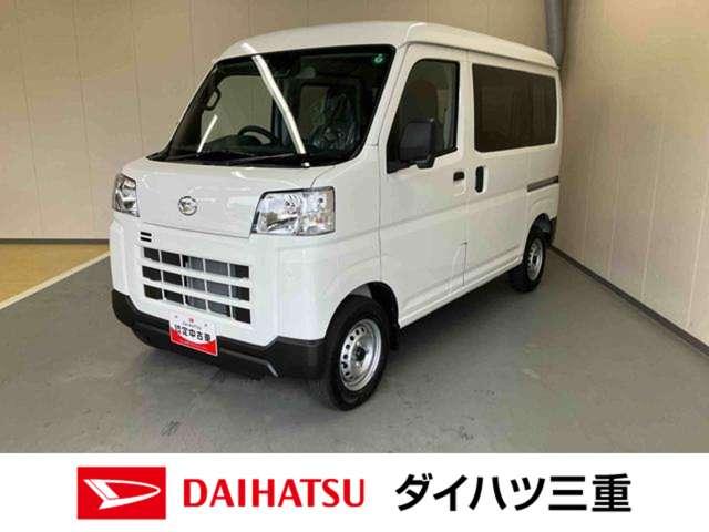 ハイゼットカーゴＤＸスマートアシスト　　キーレスエントリー　ＡＭ／ＦＭラジオ　パワーウインドウ（三重県）の中古車