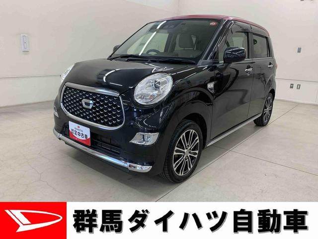 キャストスタイルＧ　ＳＡIII　２ＷＤナビ・ドラレコ・バックカメラ・ＥＴＣ・ＬＥＤヘッドライト・プッシュボタンスタート・アイドリングストップ・スマートアシストＩＩＩ・デザインフィルムトップ（群馬県）の中古車
