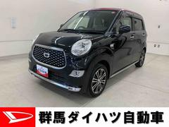  (群馬県)