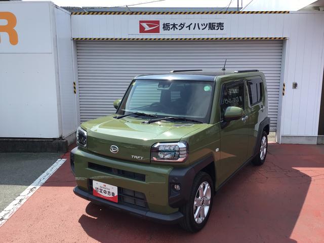 タフトＧキーフリーシステム　ＬＥＤヘッドライト　ＬＥＤフォグランプ　純正アルミホイール　スマートアシスト　コーナーセンサー　運転席・助手席シートヒーター　全車１年走行距離無制限まごころ保証付き！（栃木県）の中古車