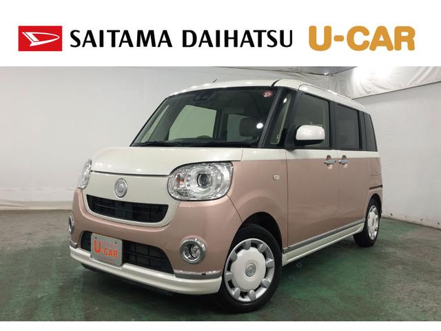 ムーヴキャンバスＧメイクアップ　ＳＡIII　車検整備付／走行４６６７６キロ１年保証距離無制限　走行距離４６６７６キロ　ワンセグナビ　バックカメラ　ブルートゥース　純正マット　サイドエアバッグ　ＬＥＤヘッドランプ　アイドリングストップ　両側電動スライドドア　スマートアシスト３（埼玉県）の中古車