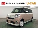 １年保証距離無制限　走行距離４６６７６キロ　ワンセグナビ　バックカメラ　ブルートゥース　純正マット　サイドエアバッグ　ＬＥＤヘッドランプ　アイドリングストップ　両側電動スライドドア　スマートアシスト３（埼玉県）の中古車