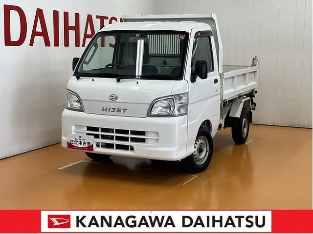 ハイゼットトラック多目的ダンプ三方開　ＰＴＯ式　ラジオ　エアコン　４ＷＤ　５段マニュアルシフト（神奈川県）の中古車