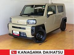  (神奈川県)