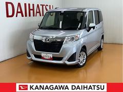  (神奈川県)