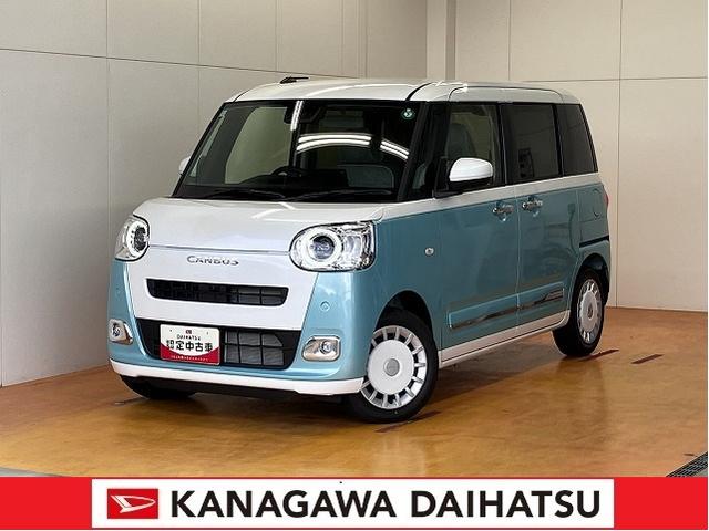 ムーヴキャンバスストライプスＧサポカーＳワイド適合　パノラマモニター対応　ＵＳＢ接続端子　電動パーキングブレーキ　シートヒーター　両側オートスライドドア　ステアリングスイッチ　ホッとカップホルダー　電動格納ミラー　キーフリー（神奈川県）の中古車