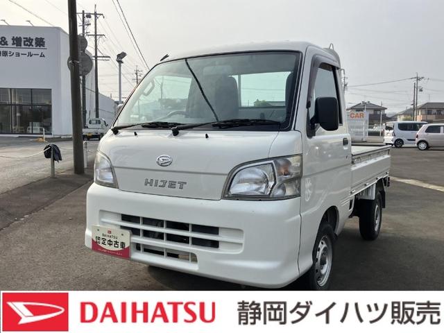ハイゼットトラックスペシャル２ＷＤ　ＭＴ　ハロゲンヘッドライト　マニュアルエアコン　パワーステアリング　乗降グリップ　プリントレザーシート　運転席シートスライド（静岡県）の中古車