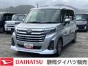 （静岡県）の中古車