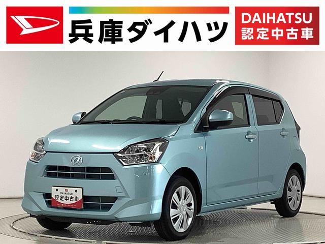 ミライースＸ　ＳＡIII　雹害車両　ＣＤオーディオ　コーナーセンサー雹害車両　１年保証　前後コーナーセンサー　ＣＤオーディオ　オートマチックハイビーム　ＬＥＤヘッドライト　アイドリングストップ　キーレスエントリー　横滑り防止装置　オートライト　ヘッドライトレベライザー（兵庫県）の中古車