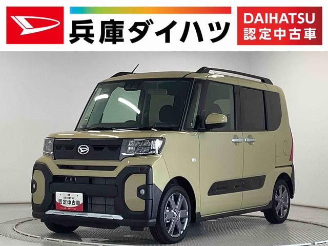 タントファンクロスターボ　９インチディスプレイオーディオ　１５ＡＷ１年保証　９インチディスプレイオーディオ　バックカメラ　両側電動スライドドア　前後コーナーセンサー　前席シートヒーター　ルーフレール　ＵＳＢ　オートマチックハイビーム　１５インチ純正アルミホイール（兵庫県）の中古車