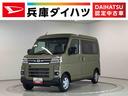 走行無制限１年保証　両側電動スライドドア　ＣＶＴ車　アダプティブクルーズコントロール　前後コーナーセンサー　オートマチックハイビーム　ＬＥＤヘッドライト　アイドリングストップ　プッシュスタート（兵庫県）の中古車