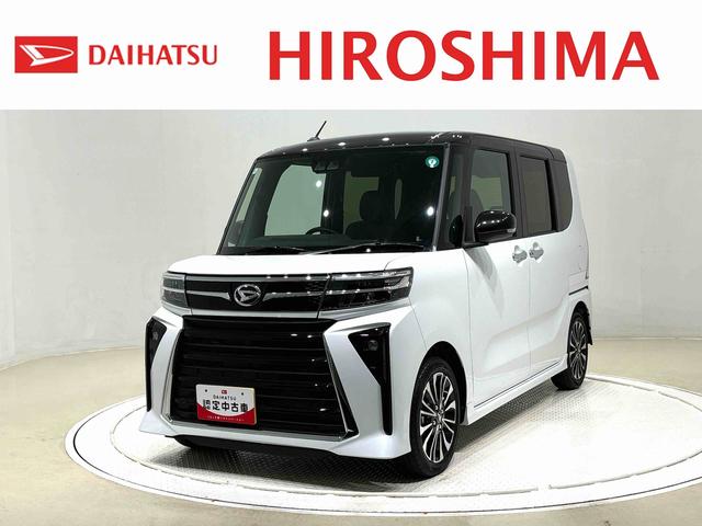 タントカスタムＲＳ　電動パーキングブレーキＬＥＤオートライト　パワースライドドアウェルカムオープン機能　電動パーキングブレーキ　運転席助手席シートヒーター　アルミホイール　キーフリーシステム　　オート電動格納式ドアミラー（広島県）の中古車