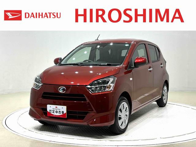 ミライースＸ　リミテッドＳＡIII　バックモニター対応カメラマニュアルエアコン　デジタルメーター　コーナーセンサー　アイドリングストップ　電動格納式ドアミラー　リヤワイパー　ＬＥＤヘッドランプ　キーレスエントリー　セキュリティアラーム（広島県）の中古車