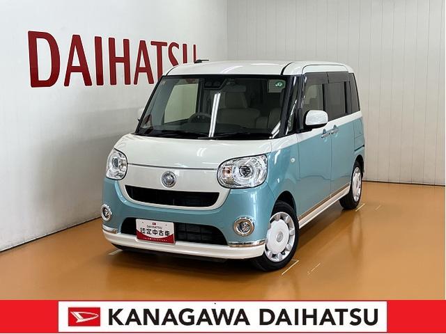 ムーヴキャンバスＧメイクアップリミテッド　ＳＡIIIサポカーＳワイド適合　パノラマモニター対応　ドラレコ　ＥＴＣ　ステアリングスイッチ　ＵＳＢ接続端子　両側オートスライドドア　置きラクボックス　Ｐスタート　電動格納ミラー　キーフリー（神奈川県）の中古車