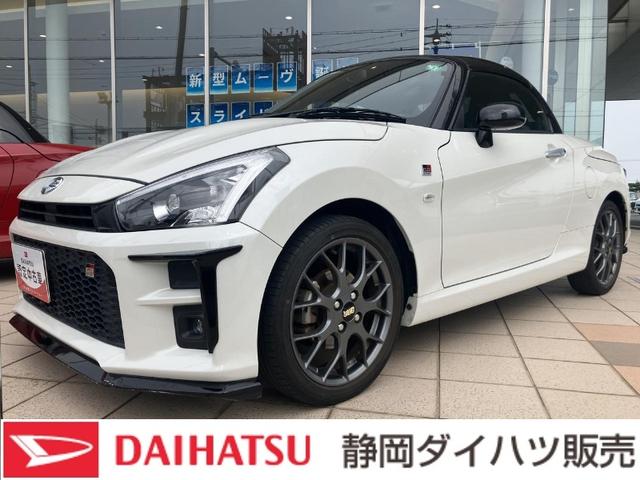 コペンＧＲ　スポーツＣＶＴ　キーフリーシステム　プッシュボタンスタート　アルミホイール　電動ルーフ　ＬＥＤヘッドライト　オートエアコン（プッシュ式）　パワーウィンドウ（静岡県）の中古車