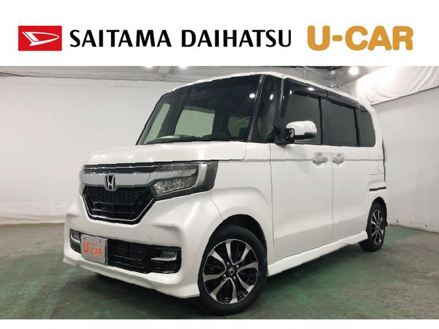 Ｎ−ＢＯＸカスタムＧ・Ｌホンダセンシング　ナビ／ドラレコ一年保証・走行距離無制限　フルセグナビ　ブルートゥース　バックカメラ　ＤＶＤ　ドラレコ　サイドエアバック　クリアランスソナー　オートライト　ＬＥＤヘッドライト　両側電動スライドドア（埼玉県）の中古車
