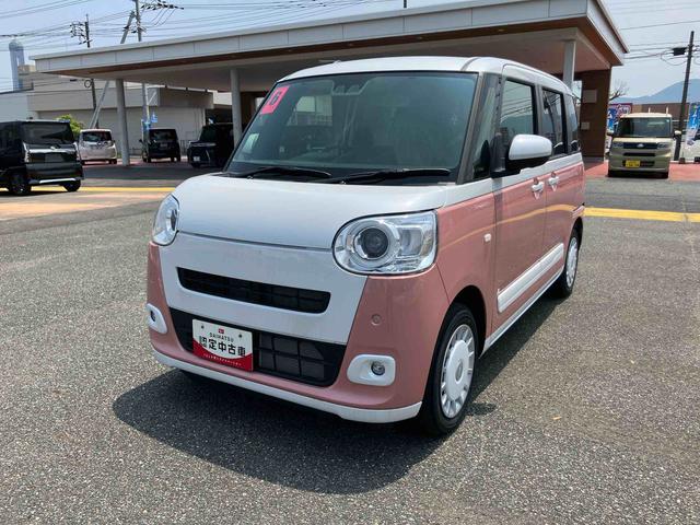 ムーヴキャンバスストライプスＧ追突軽減ブレーキ　車線逸脱警告　ＬＥＤライト　オートライト　スマートキー　キーレスエントリー　ベンチシート　シートヒータ　全周囲モニター　点検記録簿（山口県）の中古車