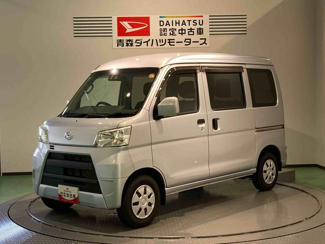 ハイゼットカーゴクルーズＳＡIII（青森県）の中古車