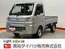 ＬＥＤヘッドライト　オートライト　オートハイビーム　衝突被害軽減システム（高知県）の中古車