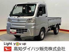  (高知県)