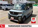 スマートアシスト・ＬＥＤヘッドライト・１４インチアルミホイール・両側パワースライドドア・ＵＳＢソケット・運転席助手席シートヒーター・フルファブリックシート（山梨県）の中古車