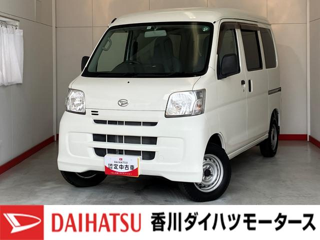 ハイゼットカーゴＤＸＡＭ／ＦＭラジオ　両側スライドドア　フロントパワーウィンドウ　キーレスエントリー　ハロゲンヘッドライト　取扱説明書　メンテナンスノート（香川県）の中古車