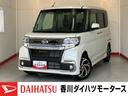 ワンオーナー　ターボ　純正ナビ　純正ドライブレコーダー　パノラマモニター　両側パワースライドドア　運転席シートヒーター　純正１５インチアルミホイール　スマアシＩＩＩ　ＬＥＤヘッドランプ　スマートキー（香川県）の中古車
