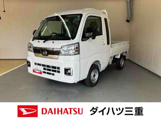 ハイゼットトラックジャンボエクストラ（三重県）の中古車