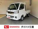 （三重県）の中古車