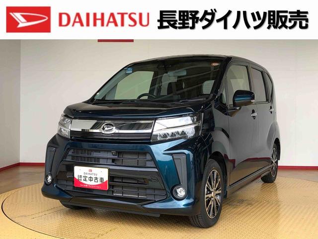 ムーヴカスタム　ＸリミテッドII　ＳＡIII４ＷＤ　衝突被害軽減システム　横滑り防止機能　アイドリングストップ　オートライト　プッシュスタート　スマートキー　オートエアコン　パワステ　パワーウインドウ　電動格納ドアミラー　ＡＢＳ（長野県）の中古車
