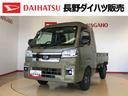 ４ＷＤ　プッシュスタートエンジン　キーフリーシステム　電動格納ドアミラー　エアコン　パワステ　ＬＥＤヘッドランプ　衝突被害軽減システム　横滑り防止機能　アイドリングストップ　ＡＢＳ（長野県）の中古車