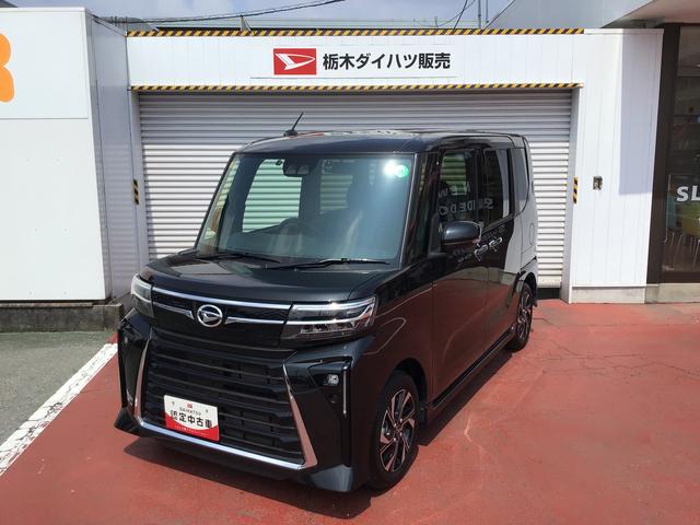タントカスタムＸドライブレコーダー　ＥＴＣ車載器　シートヒーター　ナビゲーションシステム　バックカメラ　オートライト　両側電動スライドドア　全車１年走行距離無制限まごころ保証付き！（栃木県）の中古車