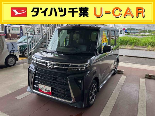 タントカスタムＸ（千葉県）の中古車