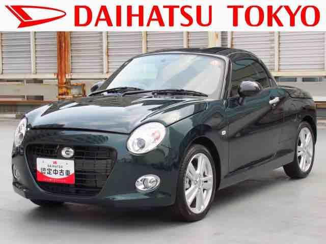 コペンセロ保証　新車保証・まごころ保証　１年間・走行距離無制限付き（東京都）の中古車
