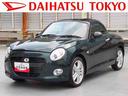 保証　新車保証・まごころ保証　１年間・走行距離無制限付き（東京都）の中古車