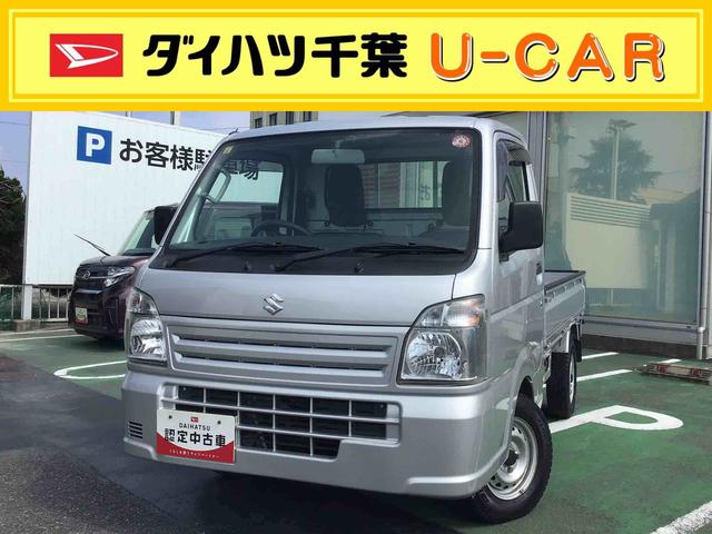キャリイトラックＫＣエアコン・パワステ５速マニュアルミッション・ＣＤチューナー・ＥＴＣ付き（千葉県）の中古車