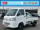 ４ＷＤ　５速マニュアル　荷台三方開　荷台作業灯　４枚リーフスプリング　リヤデフロック　ＣＤチューナー・ＡＭ／ＦＭラジオ　エアコン　パワーステアリング　サイドレバー式駐車ブレーキ　ハロゲンヘッドランプ（千葉県）の中古車
