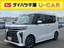 ターボ　アダプティブドライビングビーム　ＬＥＤヘッドライト＆フォグランプ　オートライト　Ｂカメラ　両側電動スライドドア　シートヒーター　コ−ナ−センサー　電動駐車ブレーキ　アルミホイール　キーフリー（千葉県）の中古車